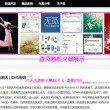 118图库彩图258cn论坛使用方法